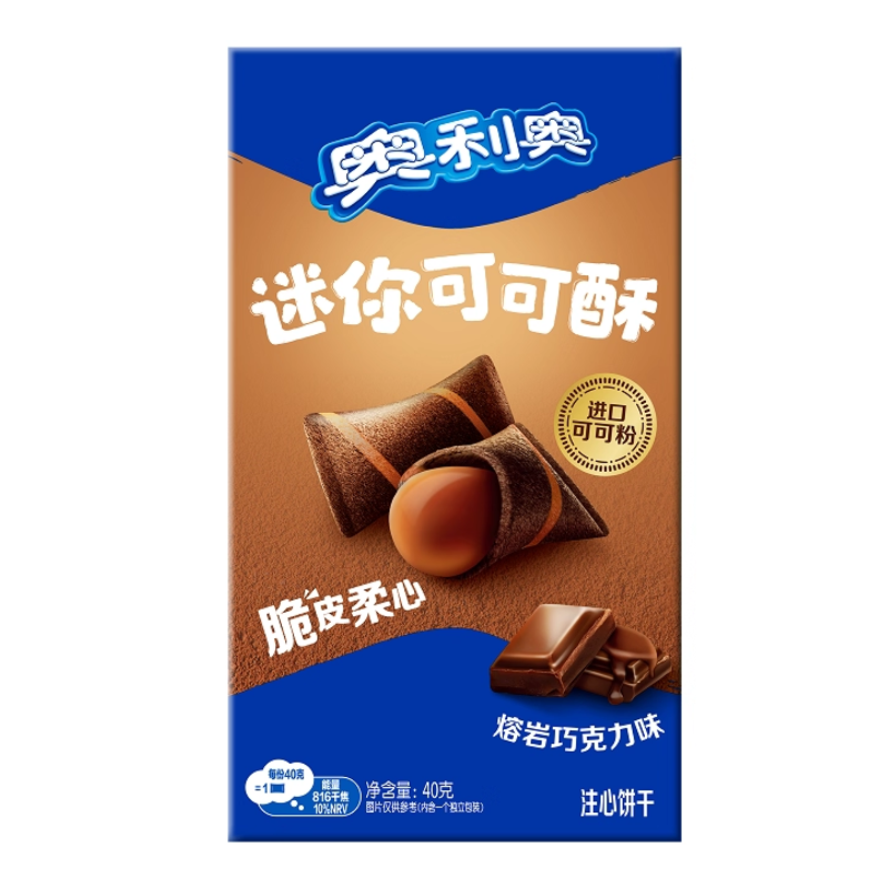 Oreo Mini Cocoa Crisp Chocolate Flavour Chinese 40g MHD:02.04.2026