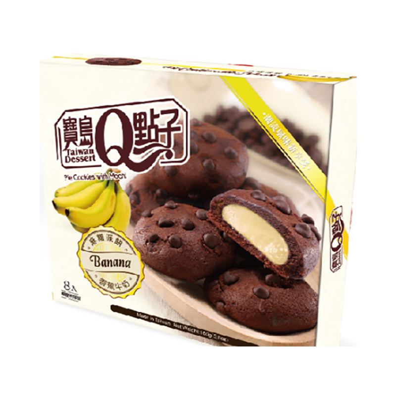 Taiwan Dessert Pie Cookies Mochi Banana Flavor 160g