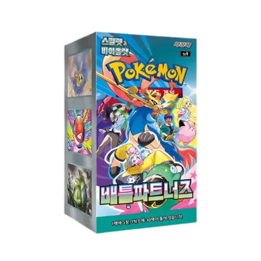 Pokemon Battle Partners Koreanisch (10626822865230)