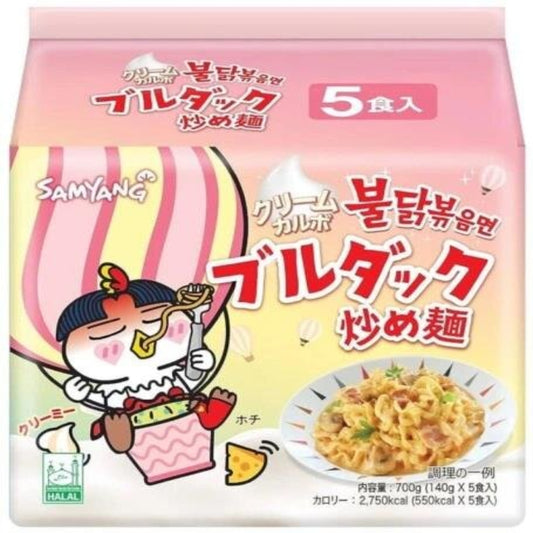 Samyang Buldak Cream Carbonara Hot Chicken Flavor Ramen Multipack 5x140g